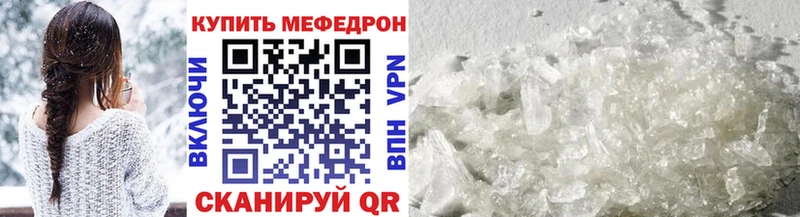 Наркошоп купить Канабис  КОКАИН  ГАШ  МЕФ  Духовщина