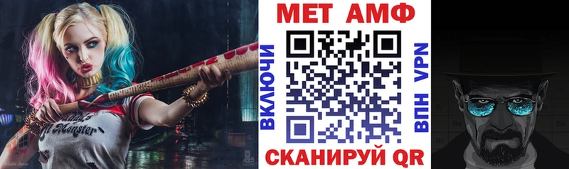 Amphetamine Premium Духовщина
