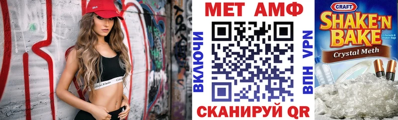АМФ 97%  Купить где  Духовщина 