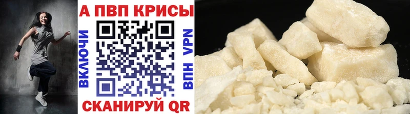 Купить где Духовщина A PVP мука