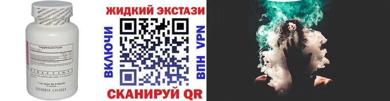 Купить закладки  Духовщина  БУТИРАТ 1.4BDO 