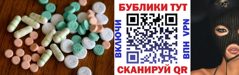 Купить  Духовщина  Ecstasy Cube 