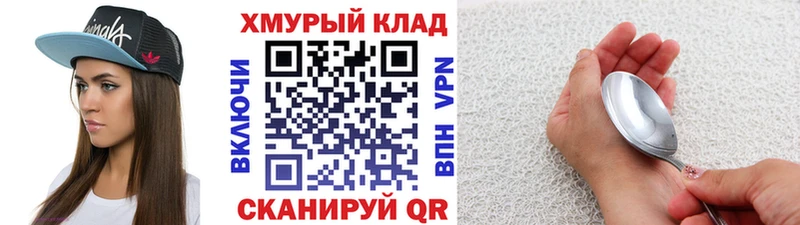 Купить закладки  Духовщина  Героин VHQ 