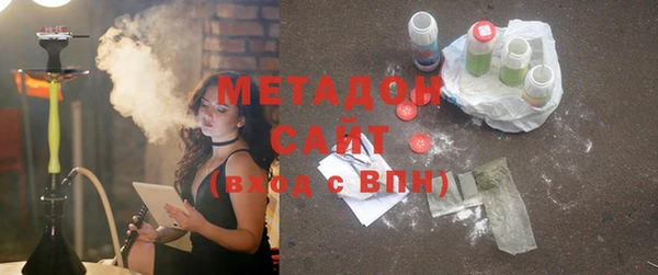 кристаллы Сосновый Бор