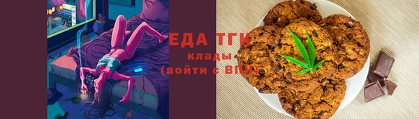 ешки Ступино