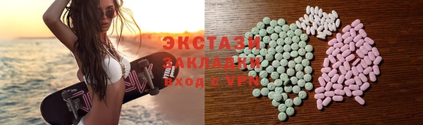 кокаин VHQ Сосновка