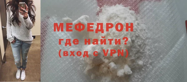кокаин VHQ Сосновка