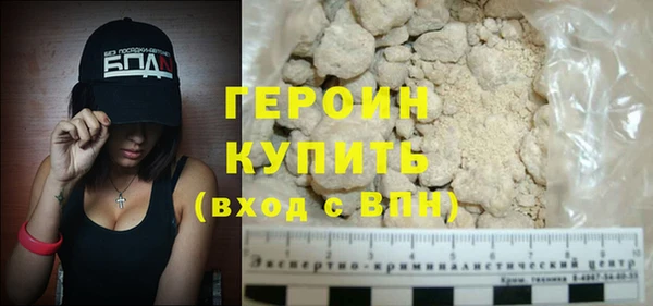 MESCALINE Сосновоборск