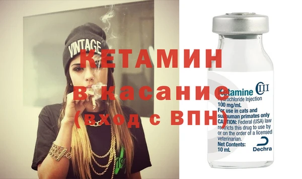 ешки Ступино