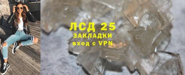 кристаллы Сосновый Бор
