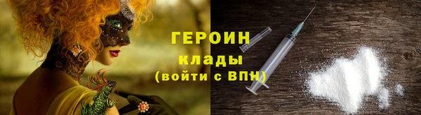 марки nbome Струнино