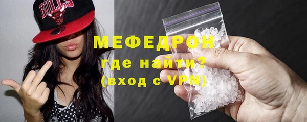 кокаин VHQ Сосновка