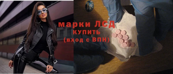 MESCALINE Сосновоборск