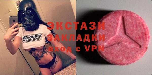 MESCALINE Сосновоборск