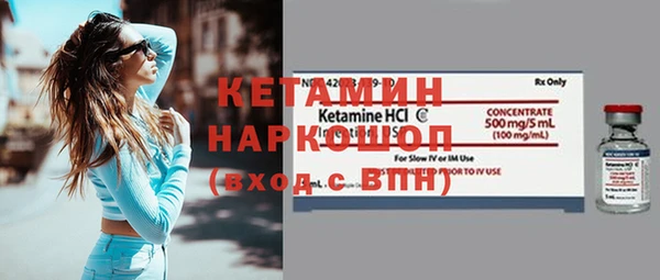 кокаин VHQ Сосновка