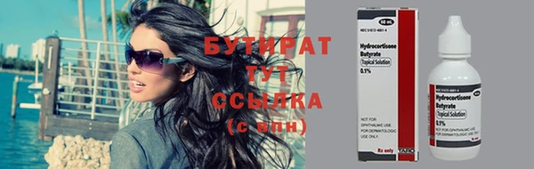 кристаллы Сосновый Бор