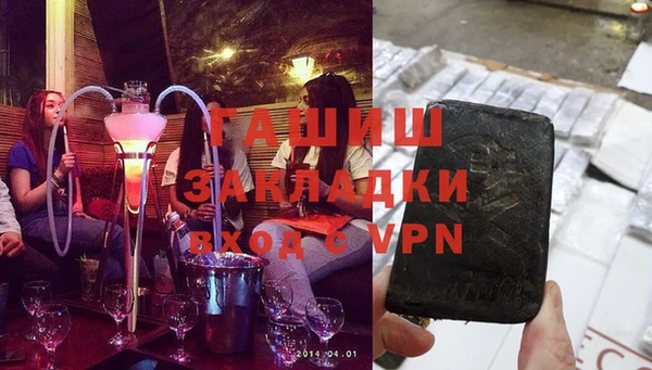 кокаин VHQ Сосновка