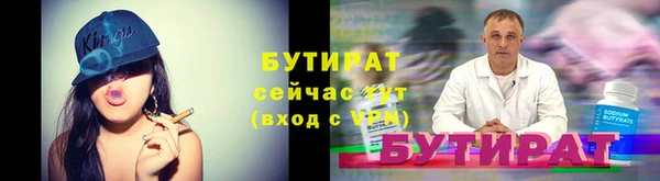 кристаллы Сосновый Бор