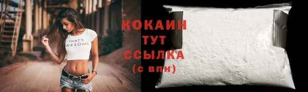 MESCALINE Сосновоборск