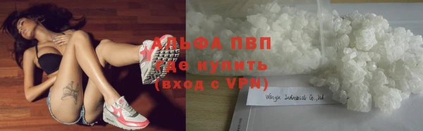 MESCALINE Сосновоборск