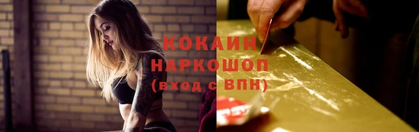 кокаин VHQ Сосновка