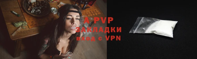 ешки Ступино