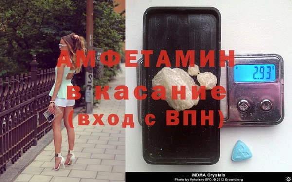 кристаллы Сосновый Бор