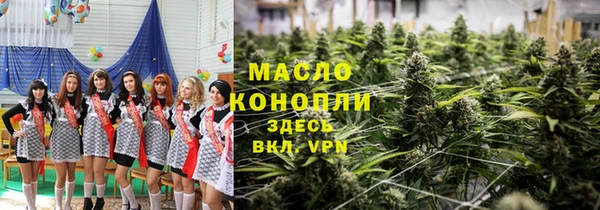 MESCALINE Сосновоборск
