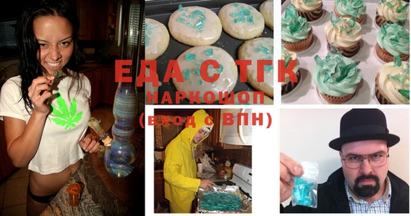 кристаллы Сосновый Бор
