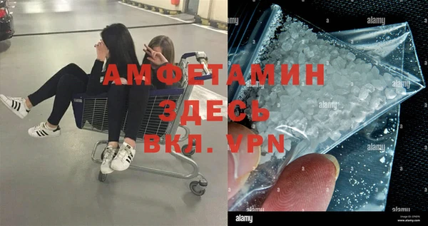 ешки Ступино