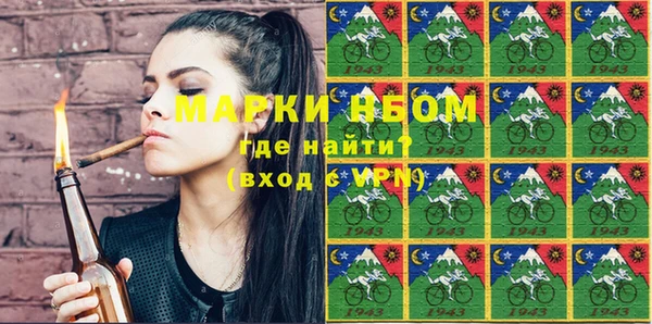 MESCALINE Сосновоборск