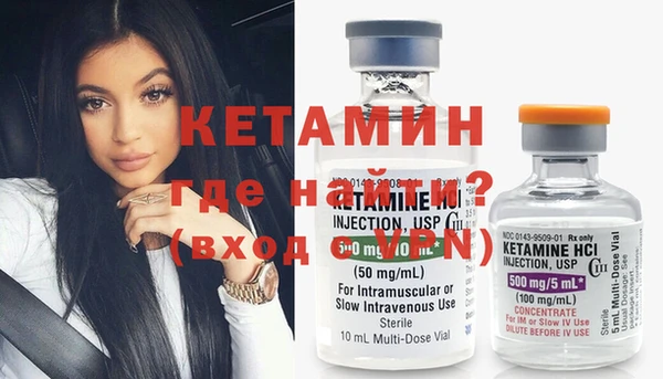 MESCALINE Сосновоборск