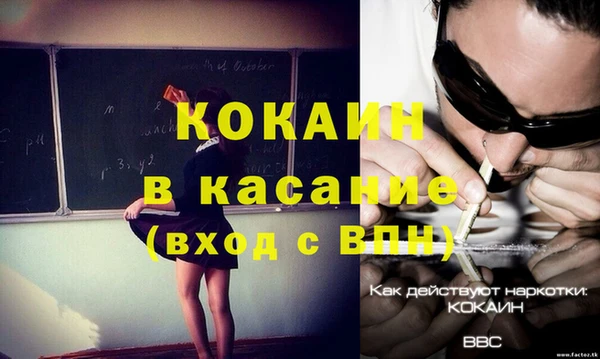 кристаллы Сосновый Бор