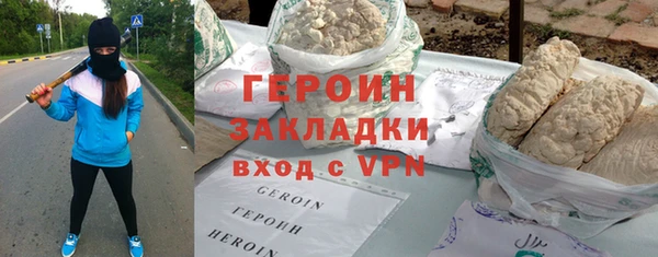 MESCALINE Сосновоборск
