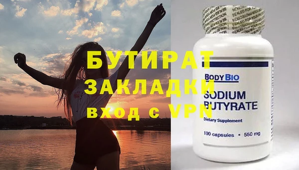 кокс Строитель