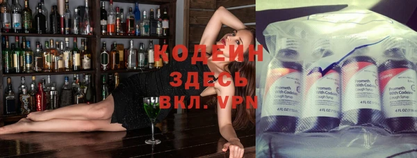 MESCALINE Сосновоборск