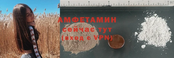 кокаин VHQ Сосновка