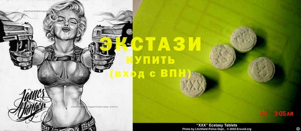 марки nbome Струнино