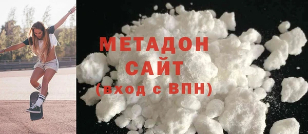 кокаин VHQ Сосновка