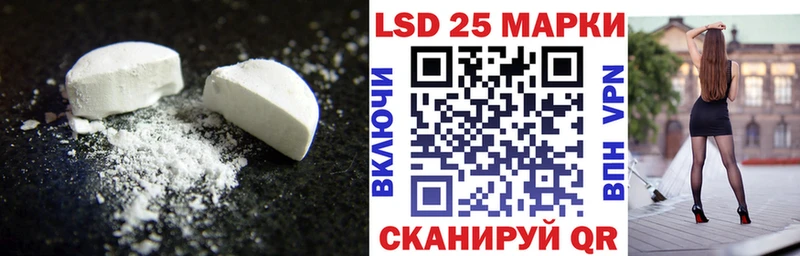 Купить закладки  Духовщина  LSD-25 экстази ecstasy 