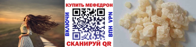 МЯУ-МЯУ 4 MMC Купить где Духовщина