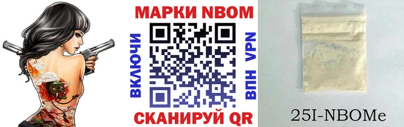 Купить  Духовщина  Наркотические марки 1,5мг 