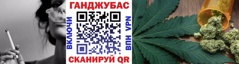 Каннабис индика  Купить  Духовщина 